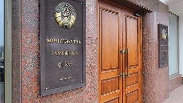 The Belarusian Foreign Minister met with the Brazilian Ambassador who was completing his diplomatic mission