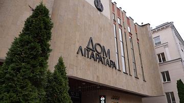 The results of the contest "With love to the Motherland" were summed up in the House of Writer