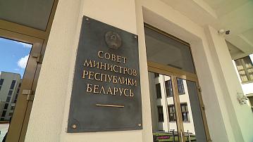 Belarus is preparing amendments to a number of regulatory documents