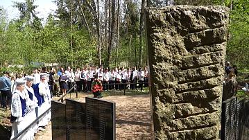 The memory of genocide victims was honored in the Mogilev District