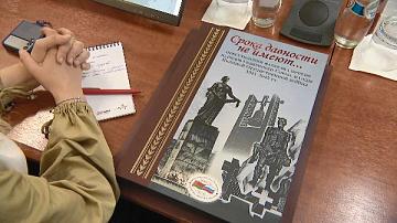 «Срока давности не имеют...»