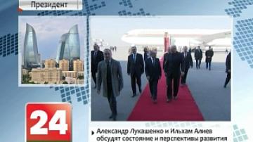 On November 28-29 President of Belarus paying official visit to Azerbaijan