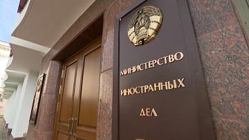 МИД Беларуси заявил протест временному поверенному в делах Литвы из-за нарушения госграницы БПЛА