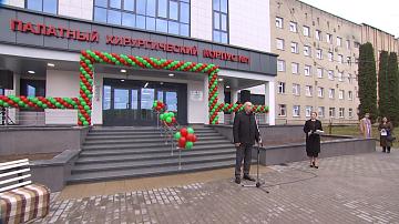 Новый корпус онкоцентра открыли в Гродно 