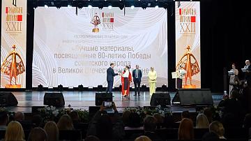 В Гродно объявили имена победителей XXII ежегодного Национального конкурса «Золотая литера»