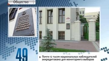 Nearly 12,000 national observers accredited to monitor parliamentary elections in Belarus