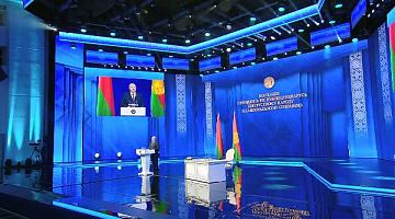 АКЦЕНТЫ ДНЯ