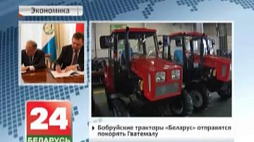 Бабруйскія трактары "Беларус" адправяцца пакараць Гватэмалу