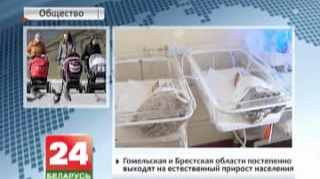У Беларусі назіраецца бебі-бум