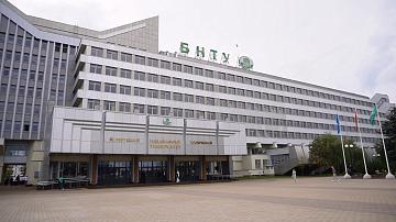 Корпус БНТУ открылся после реконструкции 