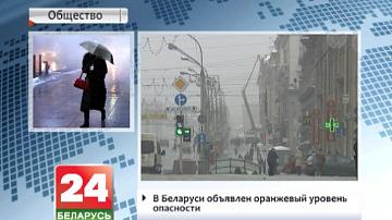 У найбліжэйшы тыдзень захаваецца няўстойлівае адліжнае надвор&#39;е