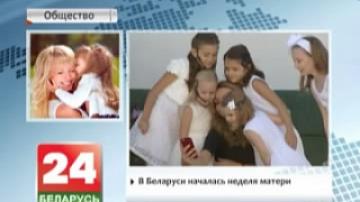 Mother&#39;s Week launches in Belarus today