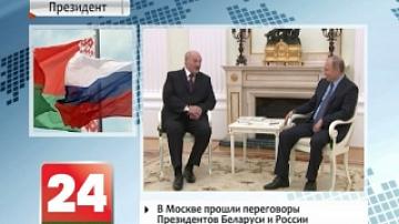 Presidents of Belarus and Russia hold talks in Moscow