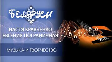 ШОУ и БРЕНД: Две истории успеха из разных миров