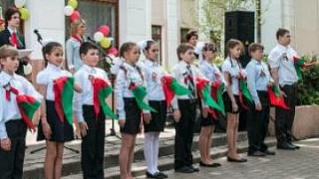 95th anniversary of Pioneers organization