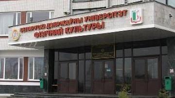Belarus’ leading sports university marks 80th anniversary