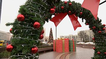 Беларусь готовится ко встрече Нового года