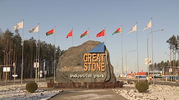 Great Stone plans to attract new residents