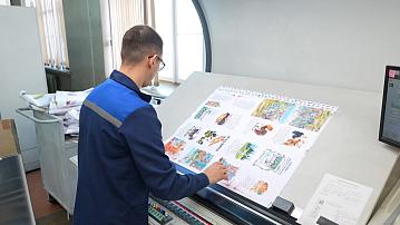 Printed Press Day is celebrated in Belarus