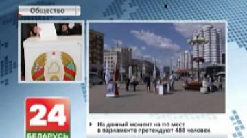 Early voting in parliamentary elections continues in Belarus