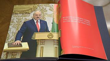 The book "Our President" was published in English