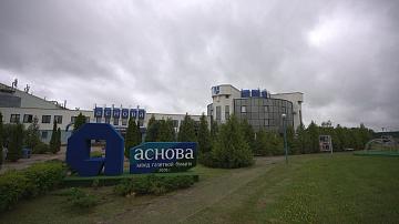 Environmentally friendly and adapting flexibly to global market demands, the newsprint mill in Shklov is opening up new niches