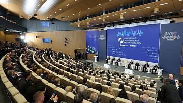 Пленарная сессия IV Евразийского экономического форума проходит в Минске