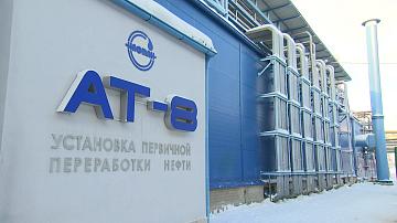 The development of the oil refining industry was discussed at the Naftan plant