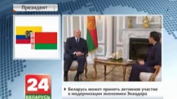Президент Беларуси встретился с главой Национальной ассамблеи Эквадора