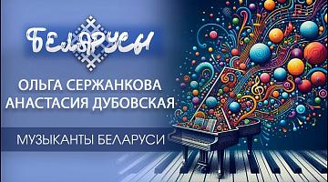 Жизнь КОНЦЕРТМЕЙСТЕРА и ЦЫМБАЛИСТА на большой сцене Республики Беларусь