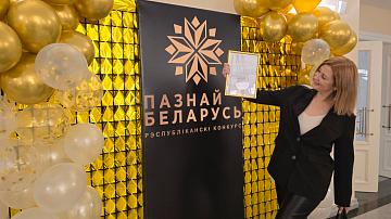 TV channel Belarus 24 Celebrates Another Award Win