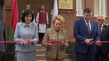 Генеральное консульство Беларуси открыли в Нижнем Новгороде