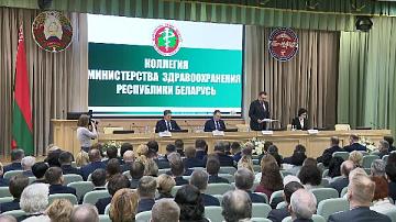 Минздрав подвёл итоги минувшего года