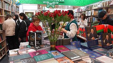 An international book fair will be held in Minsk