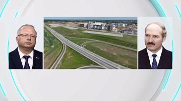 The President heard the report of the Chairman of the State Control Committee