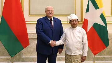 Лукашенко подтвердил готовность Беларуси создавать совместные предприятия с Мьянмой