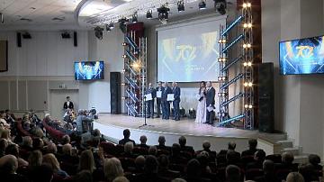 Торгово-промышленная палата отмечает 70-летие