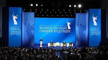 А. Lukashenko took part in the international forum of the Union State in Volgograd