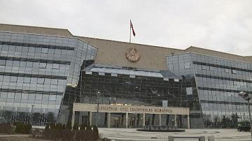 К 100-летию Верховного Суда