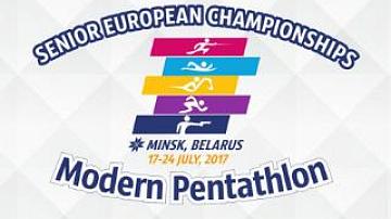 Чемпионат Европы по современному пятиборью 2017
