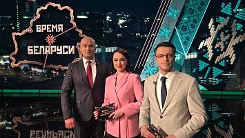 «ВРЕМЯ БЕЛАРУСИ» В МЕЖДУНАРОДНОМ ЭФИРЕ!