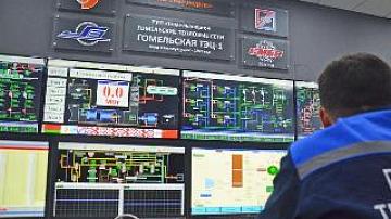The reconstruction of Gomel Thermoelectric Power Plant is completed