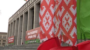 90 Seconds News 17:00