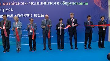 An exhibition of medical equipment from China has opened in the Great Stone Industrial Park