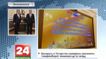 Беларусь і Татарстан маюць намер павялічыць тавараабарот мінімум да $2 млрд