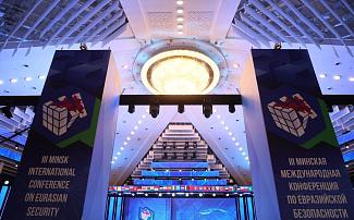 The III Minsk International Conference on Eurasian Security in international media