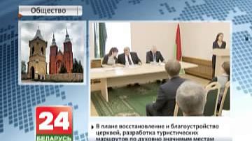 У краіне пройдзе акцыя "Святыні Беларусі"