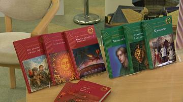 В Минске презентовали серию изданий «Лауреаты Национальной литературной премии»