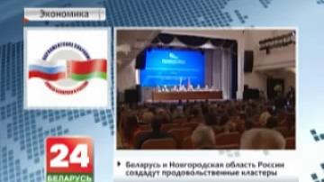 Belarus and Russia&#39;s Novgorod region to create food clusters