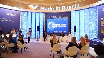 Belarusian initiatives at the Eurasian Women's Forum